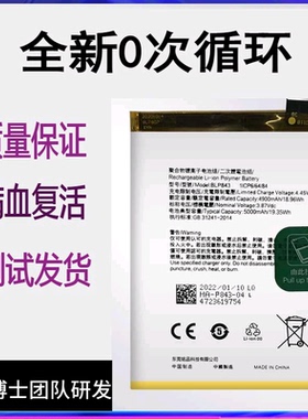 适用于 OPPO K7手机电池k7x原装电池板BLP843 BLP755全新内置电板