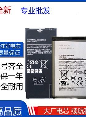 适用三星A6S电池A8 star S9star A8S A9S G6200手机G8870 G8850