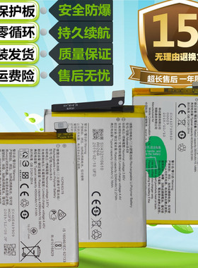 适用vivo S6 Y9S Y91 Y93/S Y95 U1 Y97原装手机B-F3/K3 B-E8电池