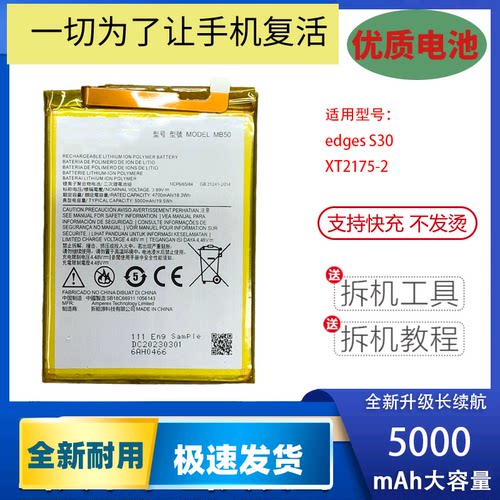 适用于摩托罗拉MOTOedge