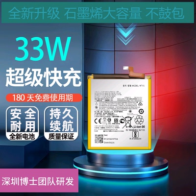 适用于摩托罗拉XT2153-1