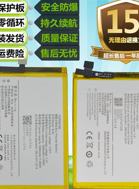 适用VIVO V3 V3max V3A/D/M V3V/L/ma/maxA/L原装手机B-A7/A0电池
