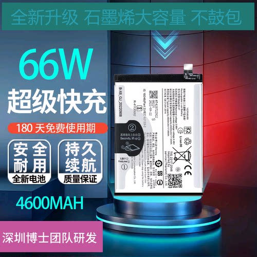 适用于vivoV27EPr94630