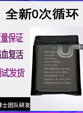 适用于华为儿童手表3S/3X/3Pro电池荣耀小K2 K1-G01 ELF-G00/G01