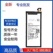 适用三星Galaxy A530 A8PLUS A8+ A730/F/X A720 EB-BA730ABE电池