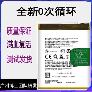 R15pro原装 BLP651 电池r15x手机电板 BLP659 689 BLP663 适用OPPO