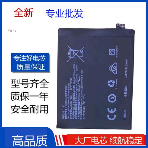 适用OPPO 一加Oneplus 8T手机电池 1+8T pro原装手机电板BLP801
