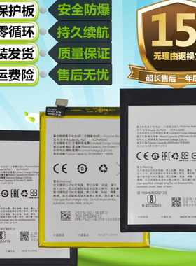 适用OPPO R9 R9S R9SK/st/M/tm/km原装手机BLP609/627 BLP621电池
