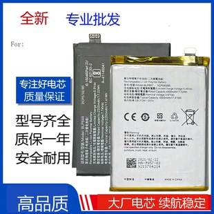 适用真我Realme GT手机电池NEO3/2 GTNEO闪速版GT大师版原装电池