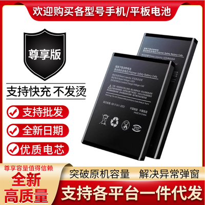 适用三星fold23电池ZF4