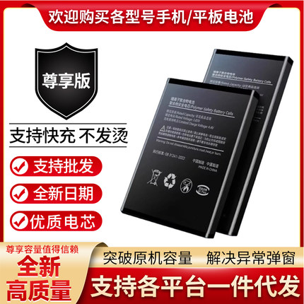 适用ipadmini2/3/4/5平板电池ipad3/4/5ipadpro 9.7/12.9 6代电池