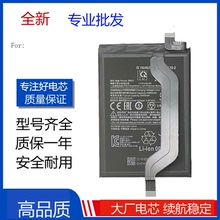 适用于红米Note10Pro手机电池Redmi note10 5G电板BM57 小米BN5A