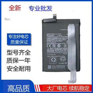 适用小米Redmi K40 Gaming红米K40游戏增强版5G手机电池BM56 BM4Y