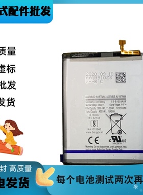 适用三星Galaxy A20 A30 A50 A50S手机电池 EB-BA505ABU Battery