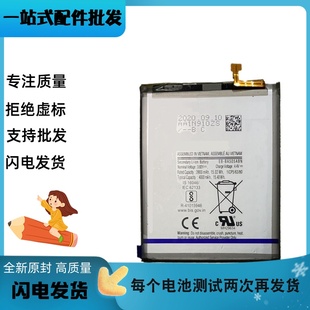 适用三星Galaxy A20 A30 A50 A50S手机电池 EB-BA505ABU Battery