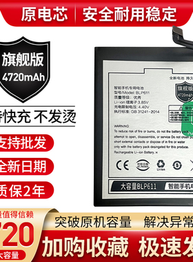 适用oppoR9Plus手机原装电池R9Plustm R9Plusm R9Plus tmA BLP611