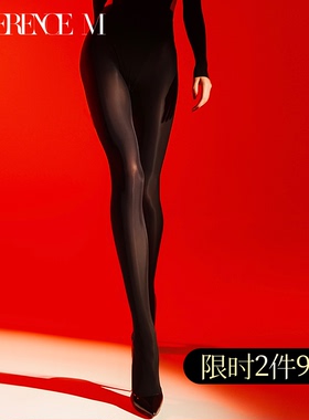 涞觅「热恋2025三部曲」丝袜女秋冬天鹅绒高级性感美肤打底连裤袜