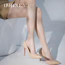 涞觅「极光」开裆油亮丝袜丝滑超薄款性感夏季油光情调连裤袜