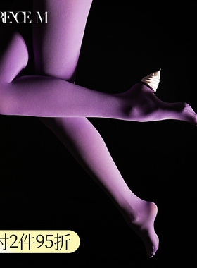 涞觅「彩虹卷PRO」280D无缝裆丝袜女性感微透肉春秋打底连裤丝袜