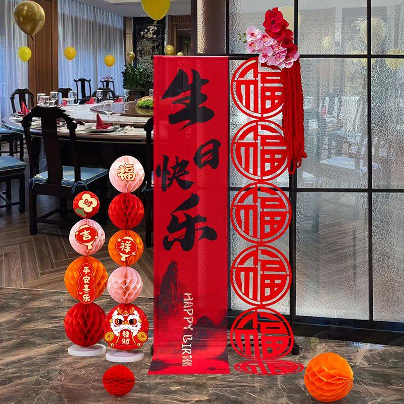 60岁老人寿宴80生日装饰场景布置摆件喜庆用品70祝寿星蜂窝立柱90