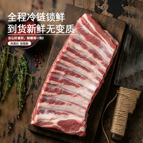 豪应进口纯种黑猪肋排新鲜食材肉