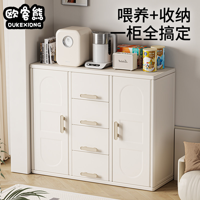 欧客熊儿童收纳柜喂养台婴儿用品置物架衣柜大容量整理柜收纳柜