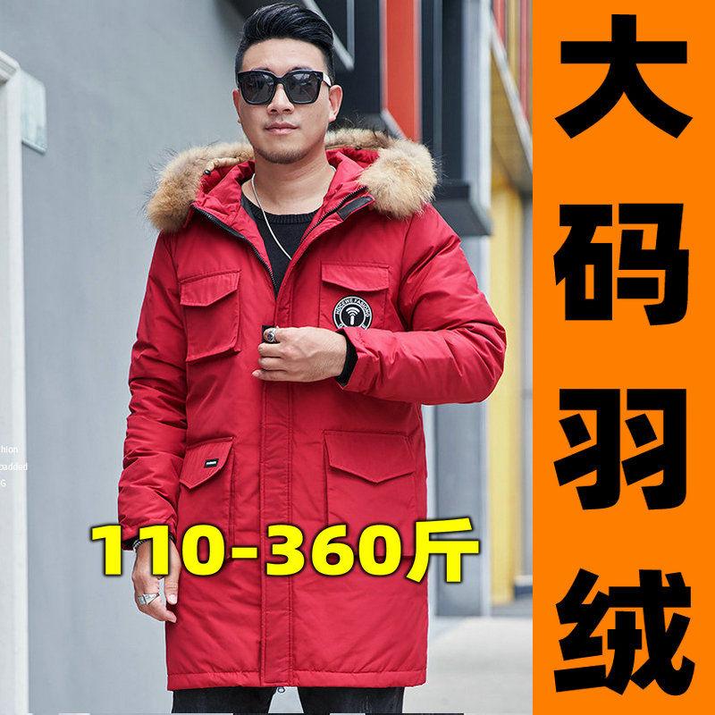 冬季加厚加肥大码中长款宽松连帽羽绒服毛领外套胖子男白鸭绒大号