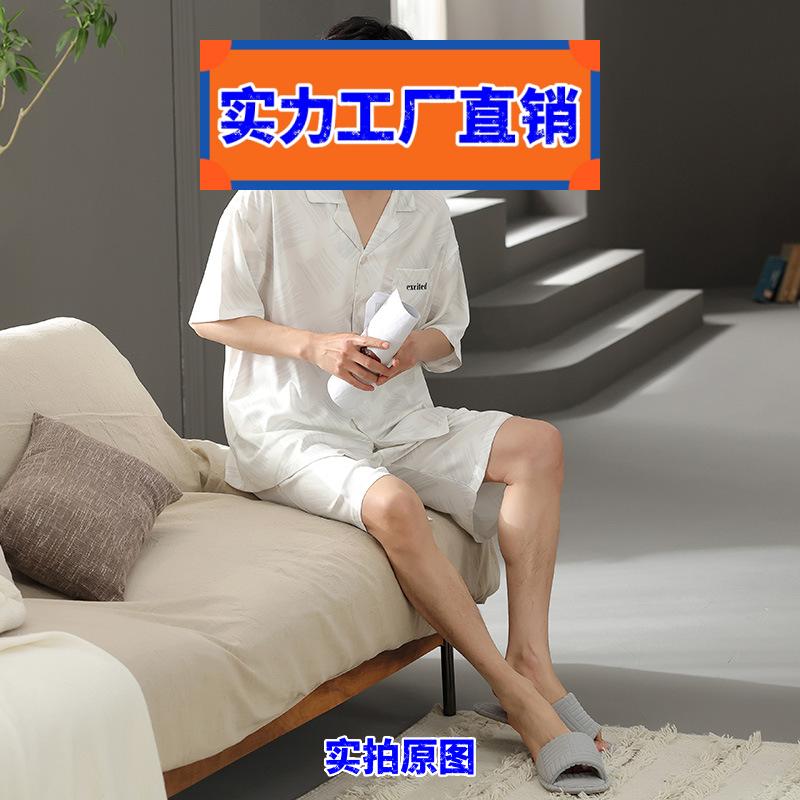 南通玉虎家居睡衣夏季新款冰丝情侣睡衣清新简约时尚套装一男一女