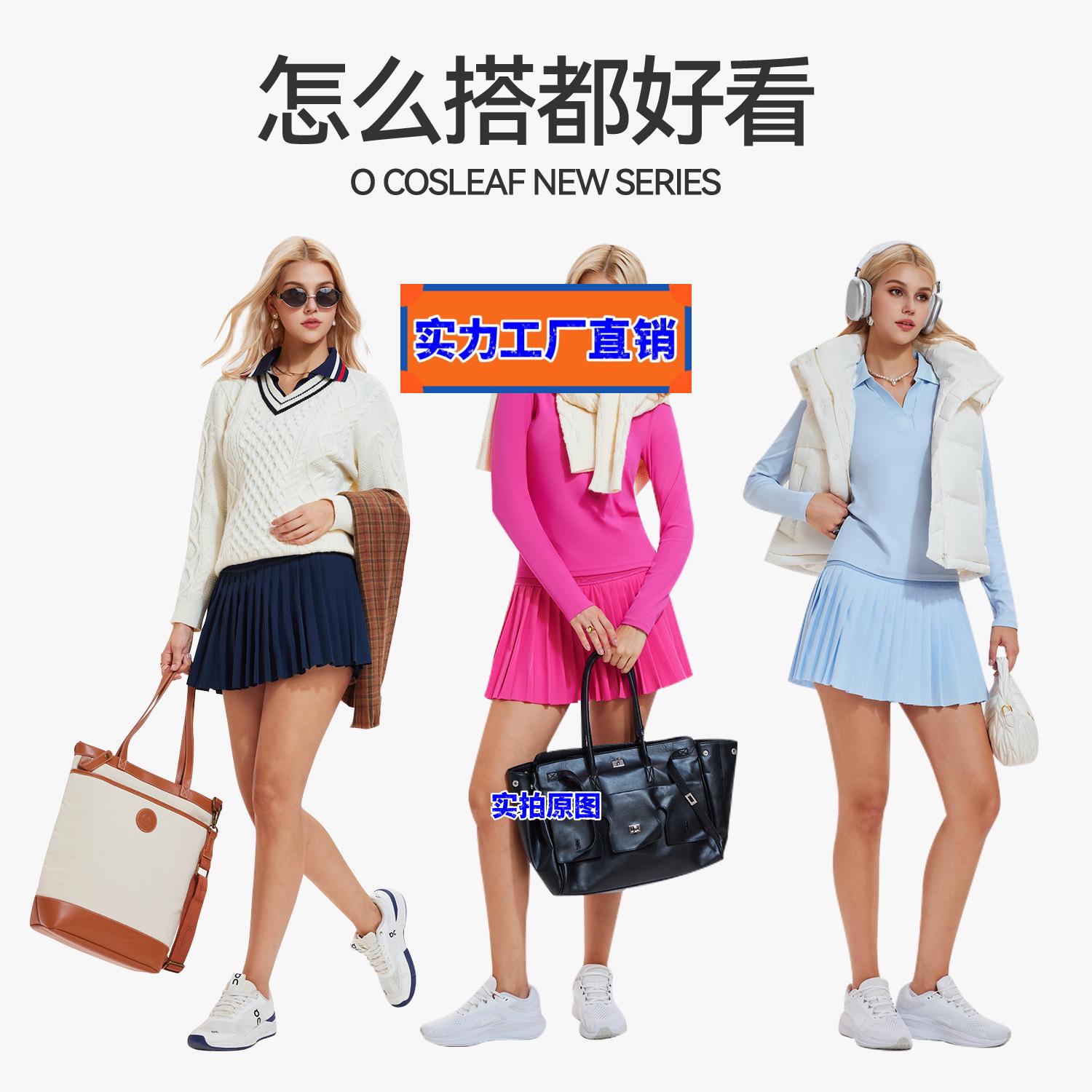 泽创服饰领网球服女士长袖衫运动翻领商务恤休闲速干健身上衣