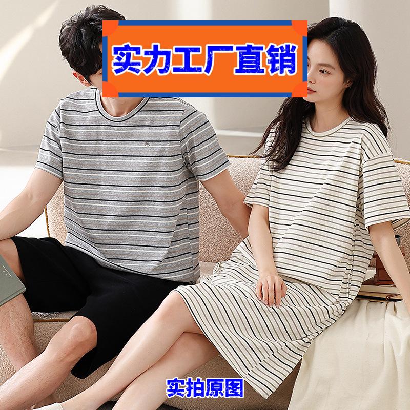 广州揭阳家居服女款睡衣全棉支情侣睡衣夏季女条纹睡裙男式可外穿