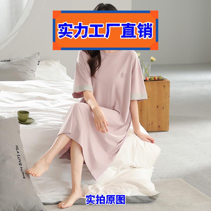 揭阳女士睡衣夏季莫代尔宽松凉感睡裙衣女宽松透气圆领套头短款休