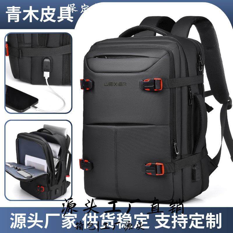 保定袋狮双肩包男士高档商务双肩包大容量高级感笔记本电脑包商务出差双肩背包