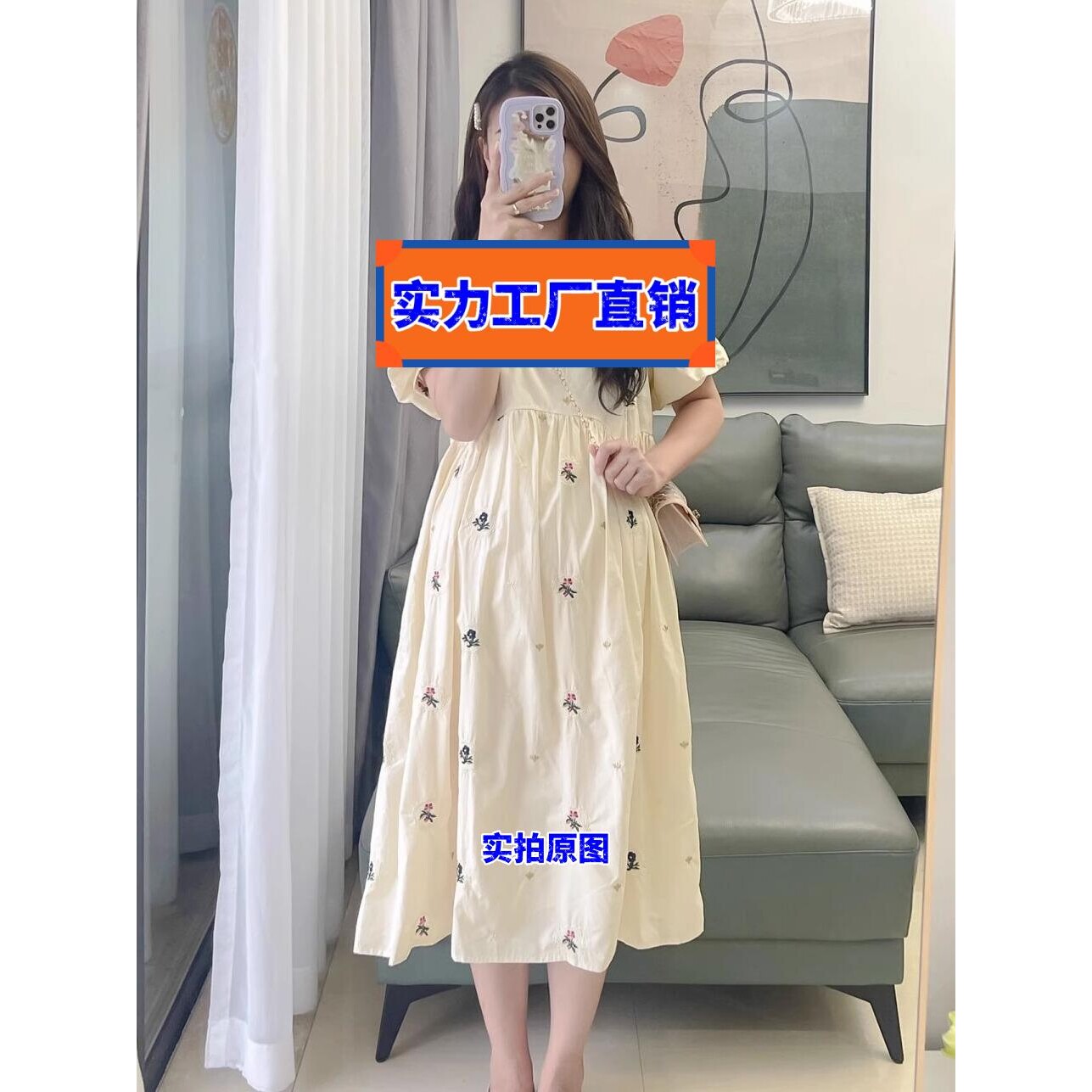 揭阳睡衣女款夏孕妇夏装连衣裙新款洋气法式泡泡袖碎花裙小个子孕
