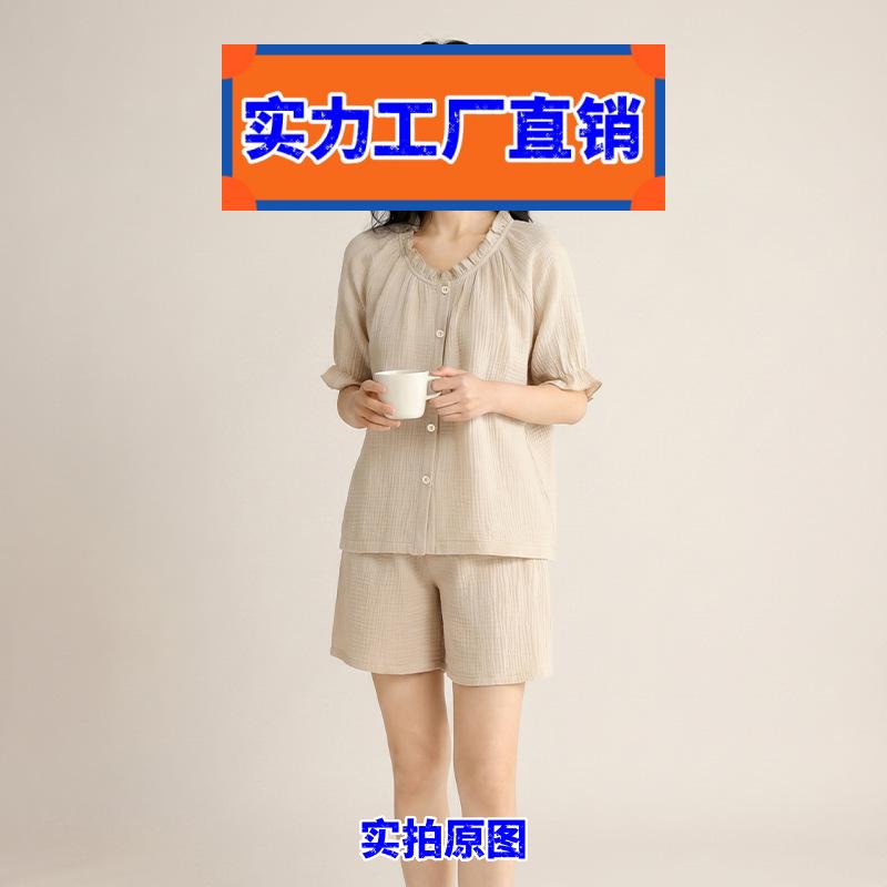 揭阳睡衣女款夏双层纱睡衣女春夏季长袖休闲套头家居服套装可外穿