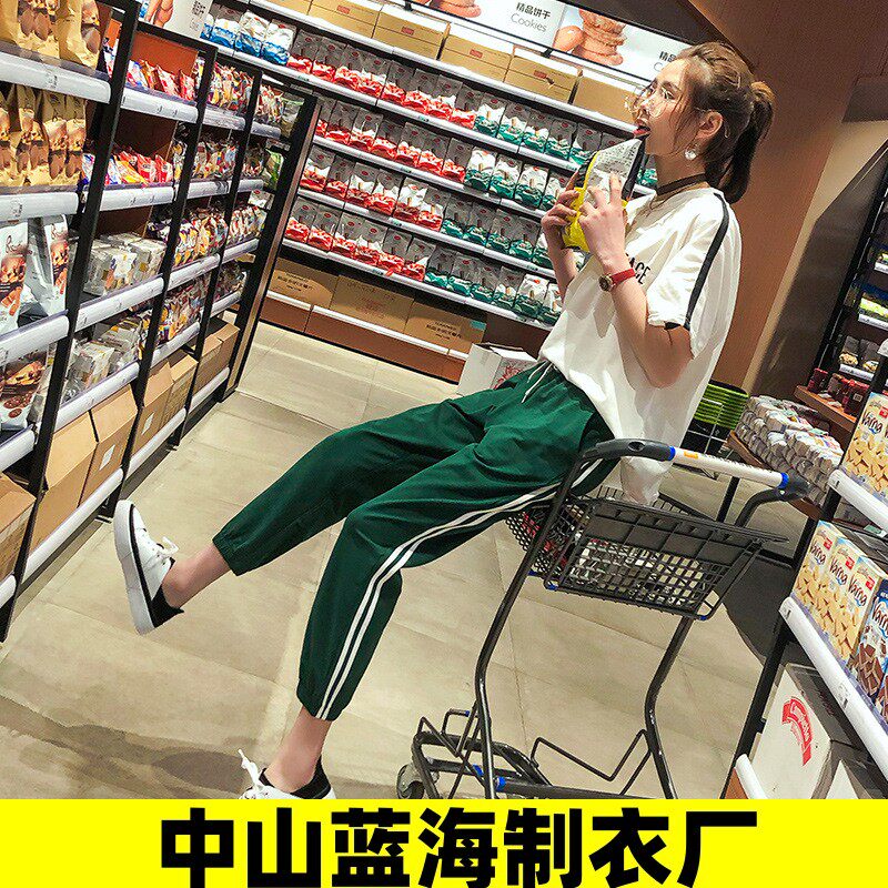 中山蓝海制衣厂春秋款宽松哈伦裤女高腰束脚卫裤通勤健身运动裤女