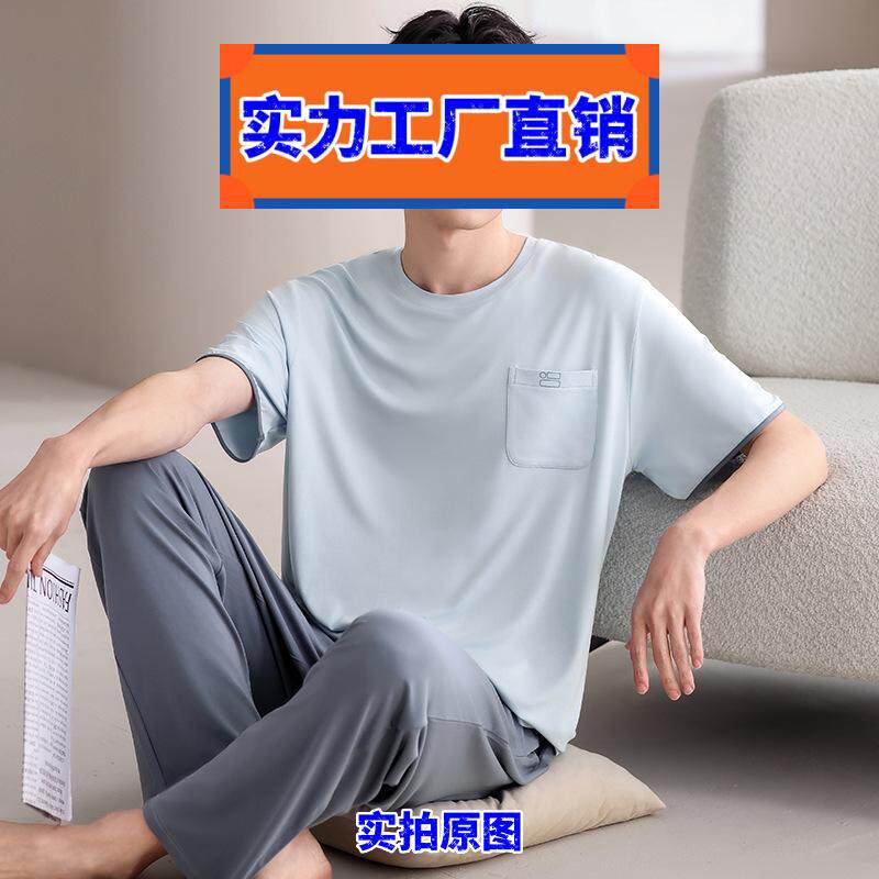 揭阳睡衣男夏夏季新款莫代尔睡衣男款短袖长裤套头休闲家居服时尚