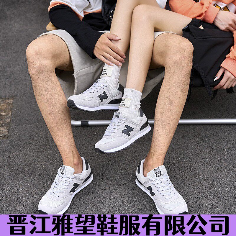 晋江雅望鞋服有限公司莆田鞋春秋 酷跑574休闲运动鞋夏男鞋