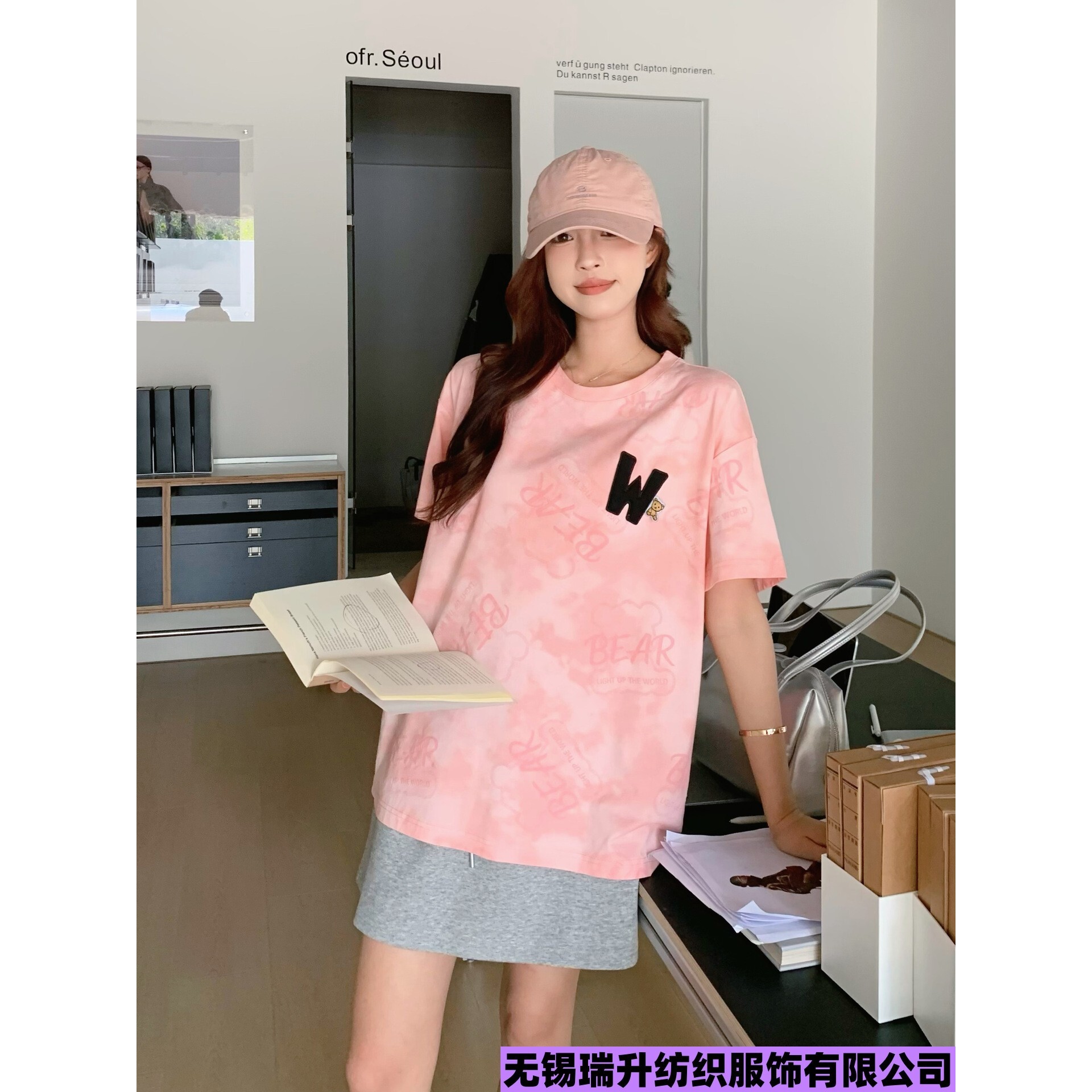 无锡瑞升纺织服饰有限公司韩系圆领短袖t恤女2025夏季新款匹印宽图片
