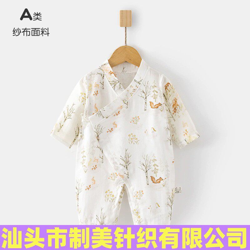 汕头市制美针织有限公司婴儿夏季纯棉纱布连体衣超薄透气空调服新