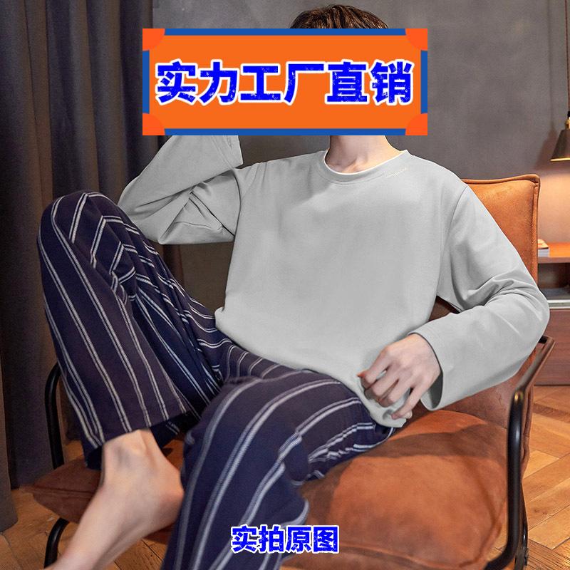 揭阳睡衣女款秋春条纹家居服套装成熟青年套头长袖长裤可外穿居家