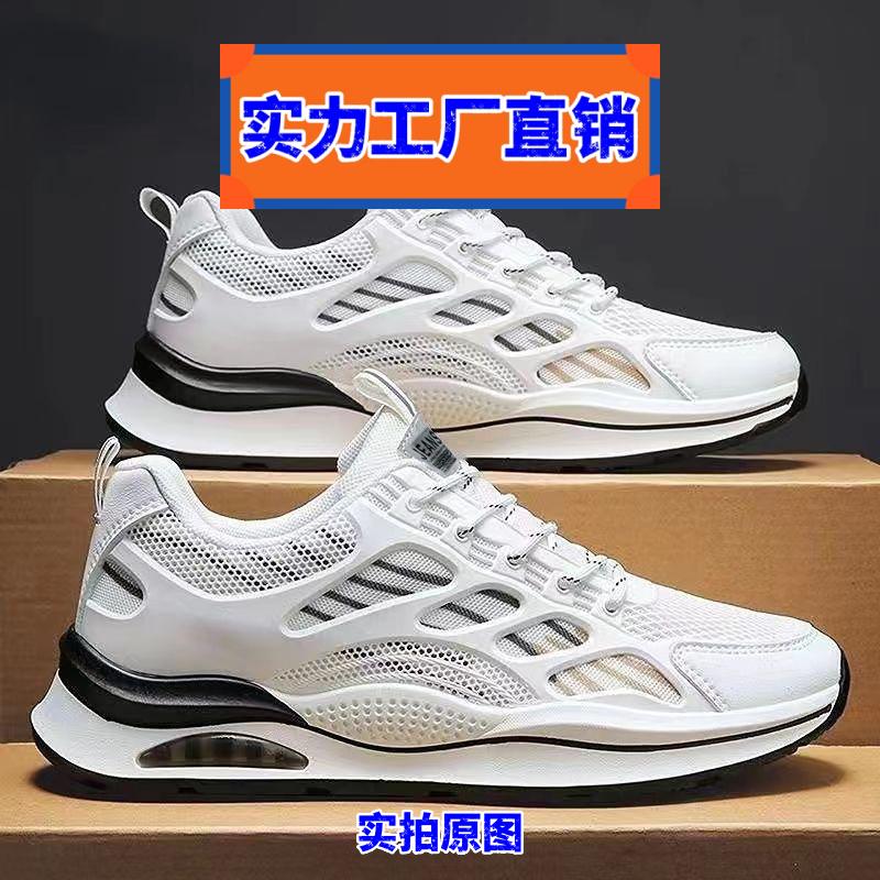 晋江运动鞋女款春季青年新款潮流男鞋韩版透气百搭小白鞋跑步学生