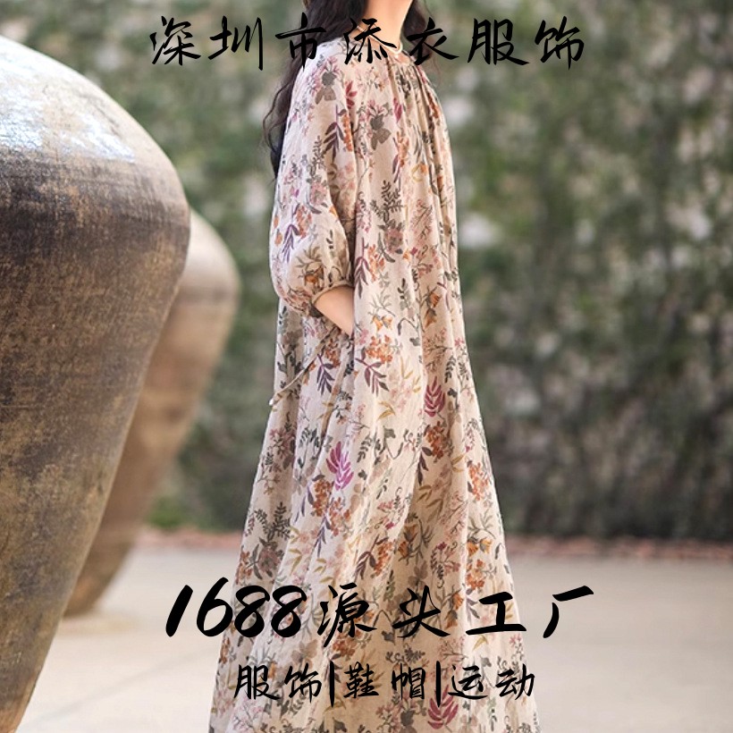 深圳市添衣服饰早春新品亚麻雨露麻插肩袖文艺休闲显瘦仙气连衣裙