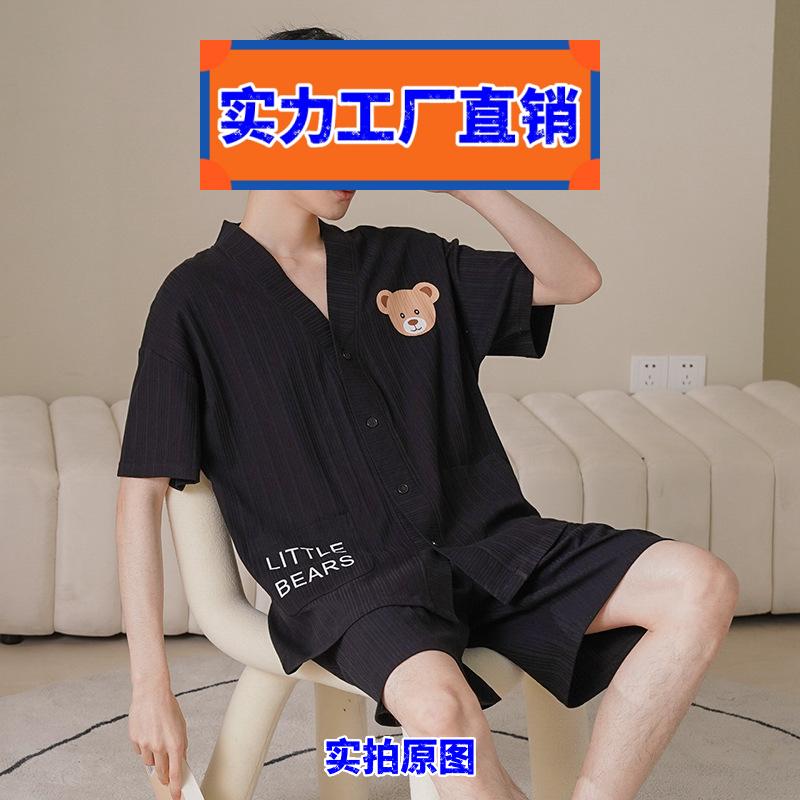 揭阳睡衣2026新款短袖情侣睡衣女夏季短袖可爱韩版开衫和服甜美套