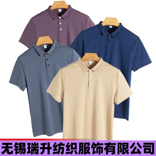 无锡瑞升纺织服饰有限公司190g匹马棉高支丝光棉polo衫衬衫领商务