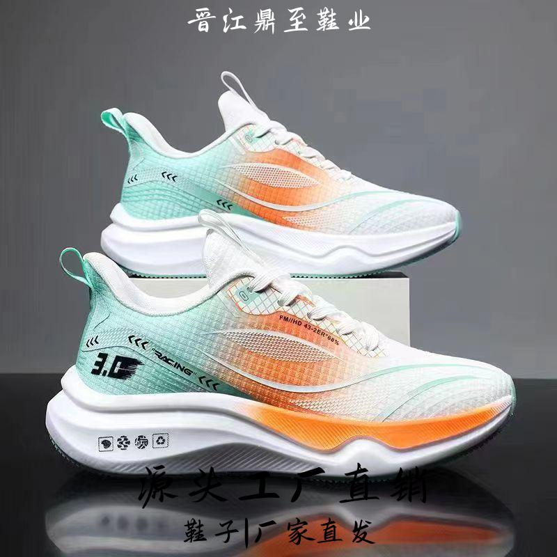 晋江鼎至鞋业一件代发春秋季新款超轻跑鞋运动鞋透气减震软底学生