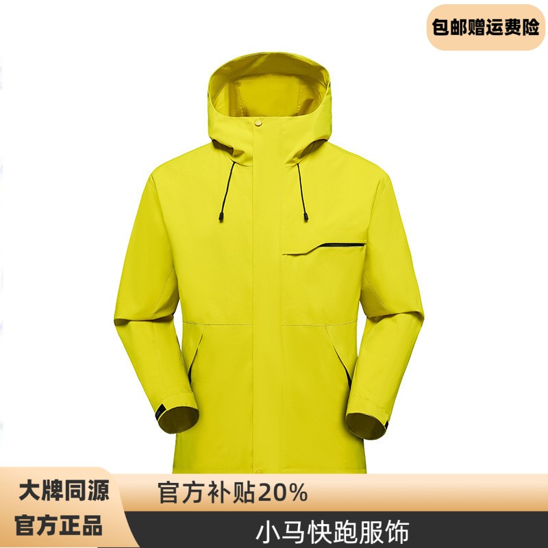 小马快跑服饰春运动外套男女款夹克连帽户外防风防泼水登山服冲锋