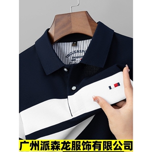 广州派森龙服饰有限公司派森龙2025新款六角粗珠中年男士衫透气时