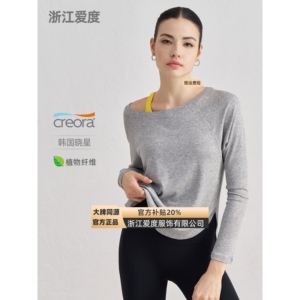 浙江爱度服饰有限公司人棉罗纹瑜伽服女宽肩瑜伽上衣休闲慵懒风运