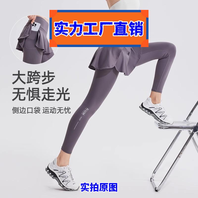 浙江爱度服饰有限公司健身裤女印花提臀塑形暴汗紧身裤跑步训练瑜