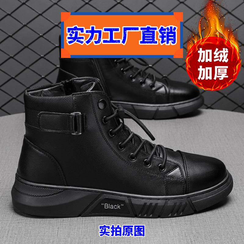 晋江鞋业潮流马丁靴男高帮男士休闲皮靴跨境爆款大码男靴加绒保暖
